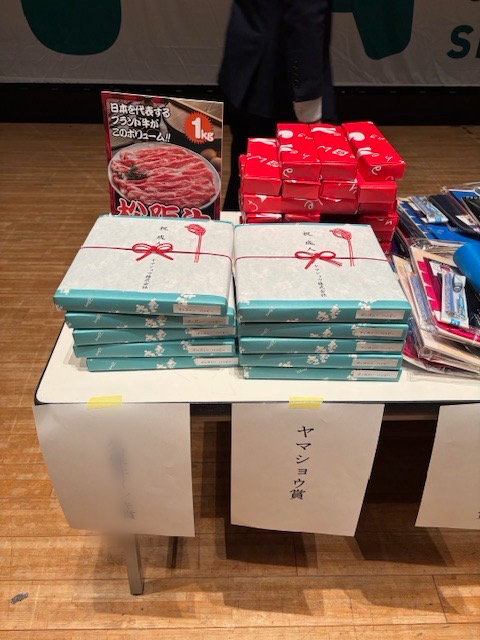 抽選会の協賛品（ヤマショウ賞）