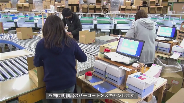 システム全体を管理する制御盤と操作画面