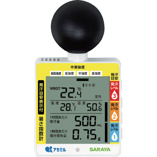発汗目安表示付暑さ指数計 アセシル