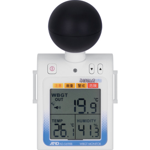 黒球付熱中症計 みはりん坊プロ