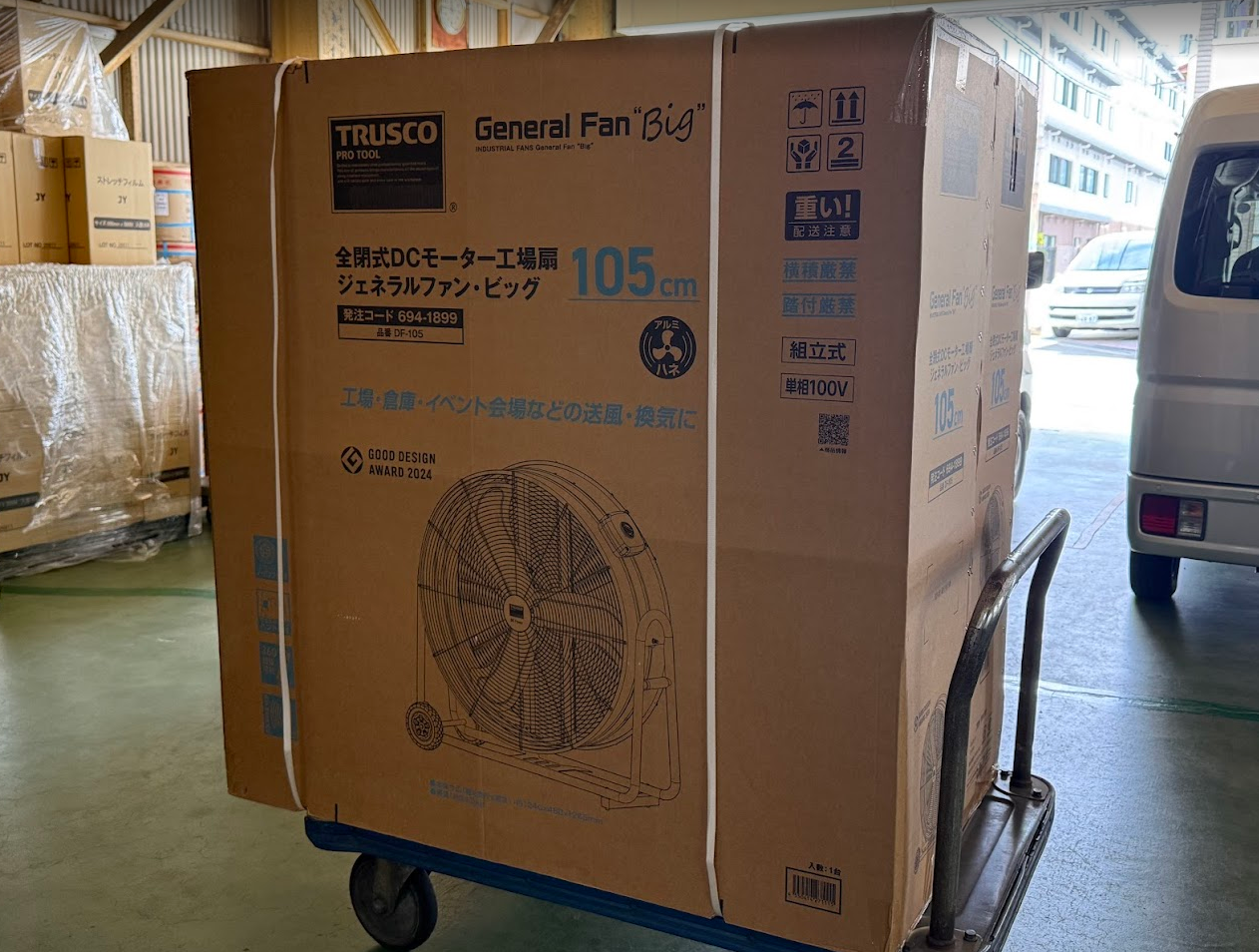 大型工場扇 DF-105 現場導入写真